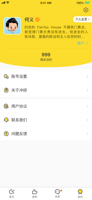冲呀CHONGYA
