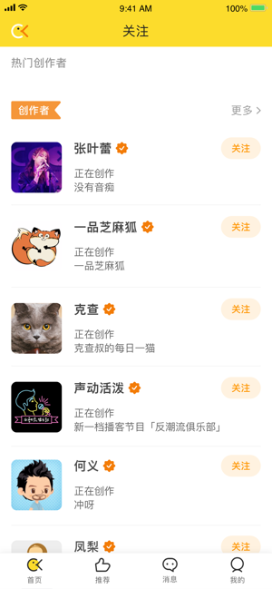 冲呀CHONGYA