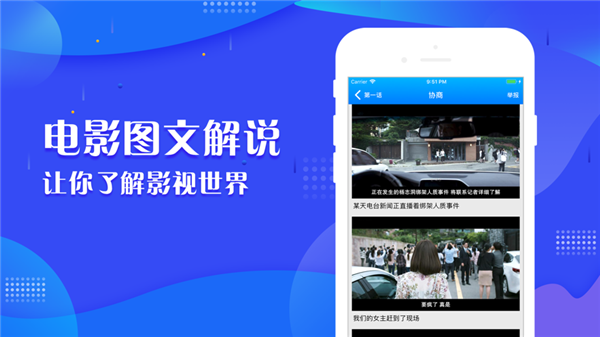 当贝影视社区ios