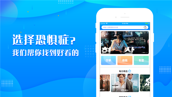 当贝影视社区ios
