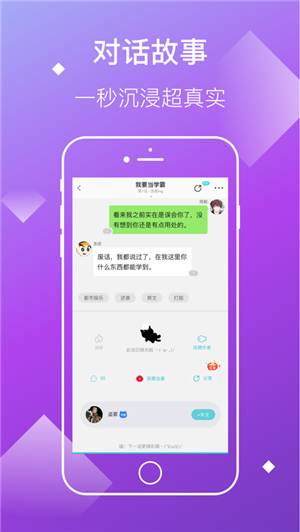 快点小说