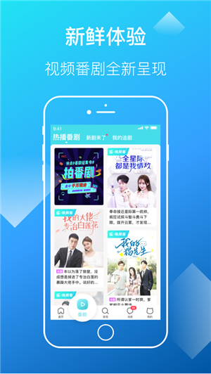 快点小说