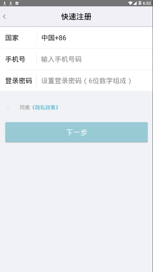 红云会议