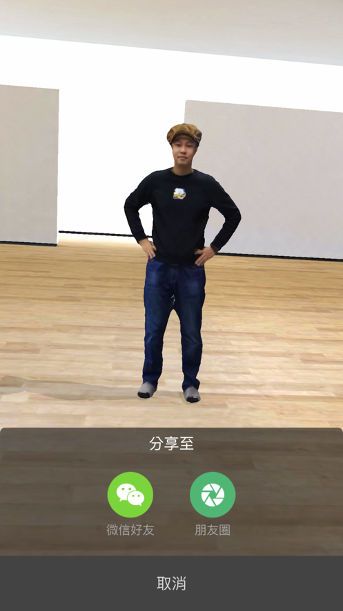 追光魔方Go