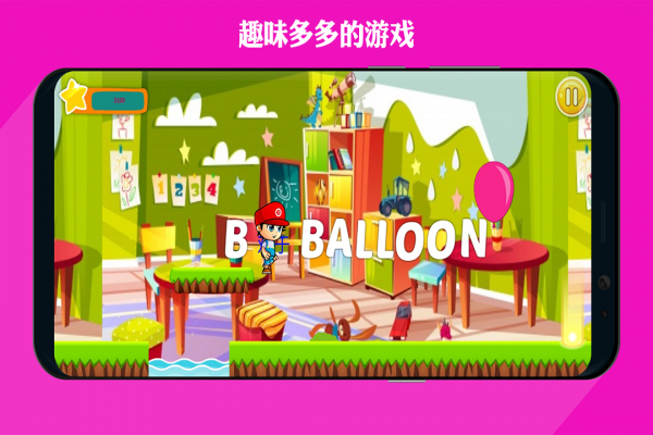 学习字母