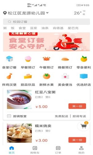 腔调生活