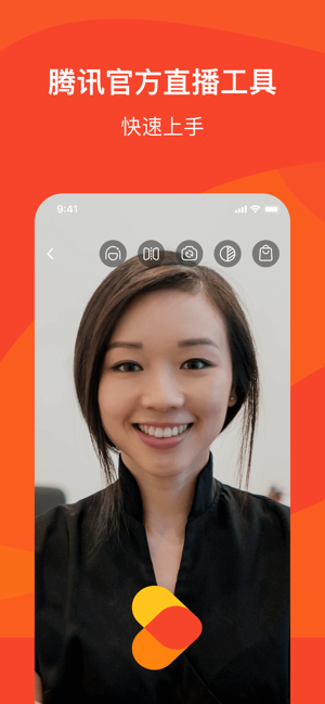 直享主播iOS