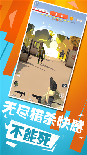 千万不能死
