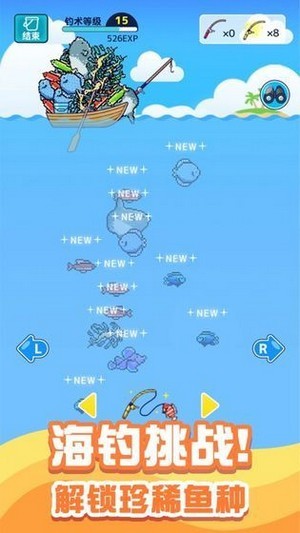 小小水族馆红包版