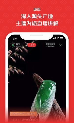 物超所值电商平台