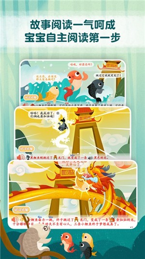 麦田趣阅读iOS