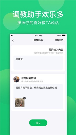 微软小冰备忘