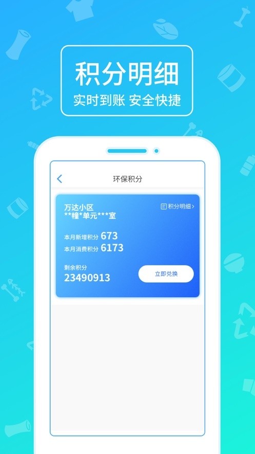 亳州分类空间ios