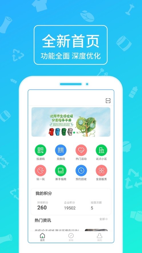 亳州分类空间ios