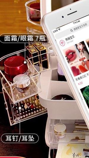 美呦诱iOS版
