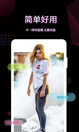 火红短视频