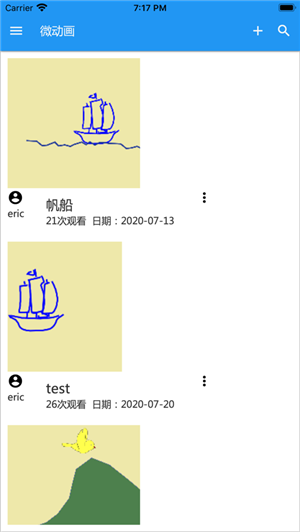 微动画