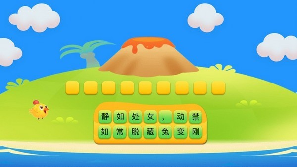 成语看图猜iOS