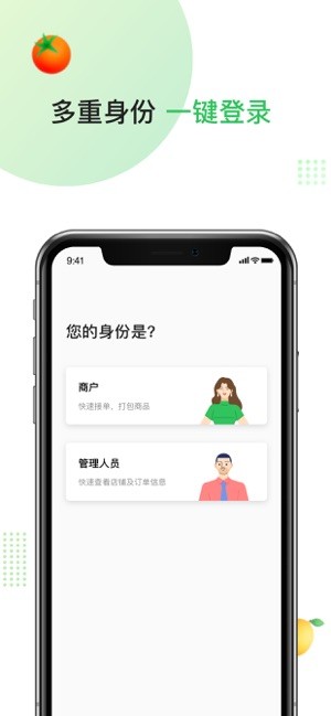 估豆买菜