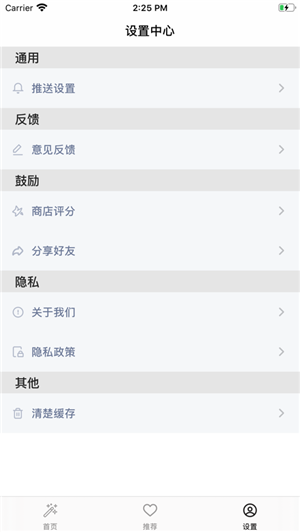 试头像