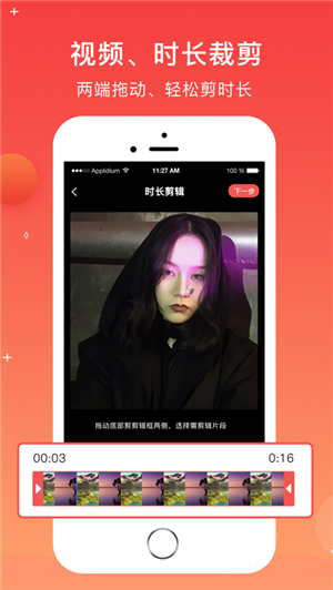 巧水印ios