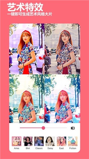 必美相机iOS
