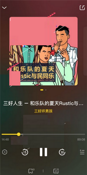 快手皮艇