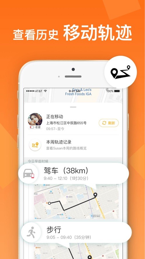 守护Ta