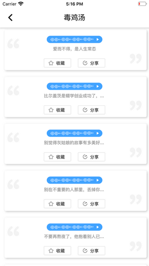 真人变声器