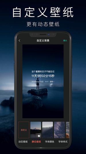 桌面万能小组件