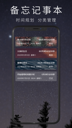 桌面万能小组件