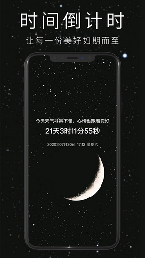 桌面万能小组件