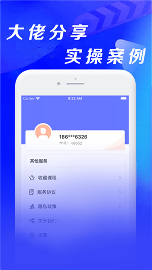 短视频创业
