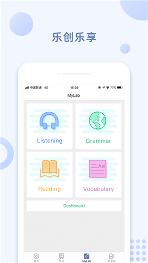 ismart学生端