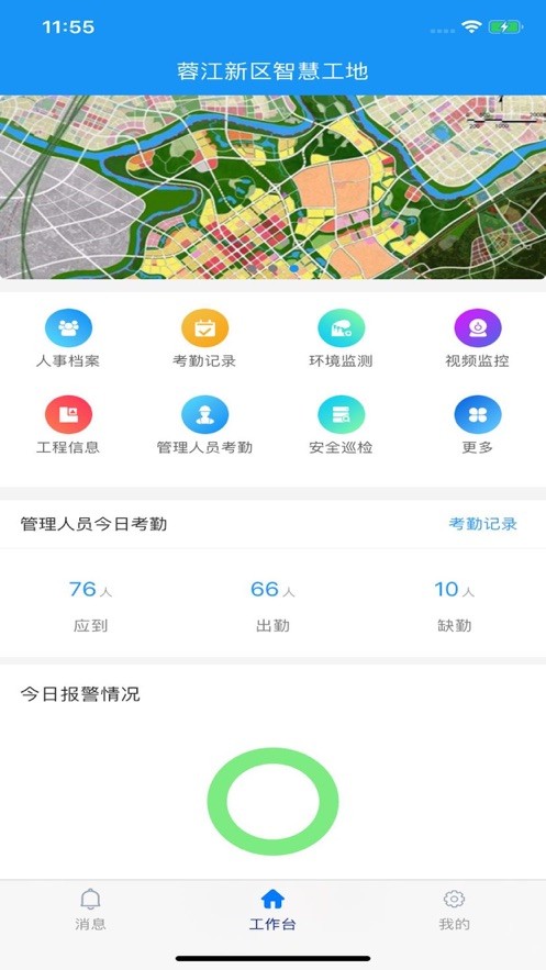 蓉江智慧工地