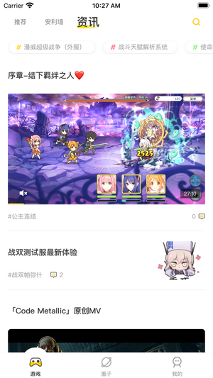 小虎Hoo软件