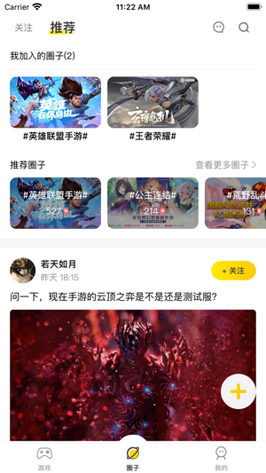 小虎Hoo软件