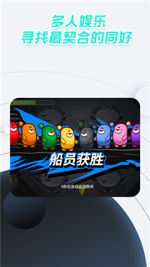 太空杀