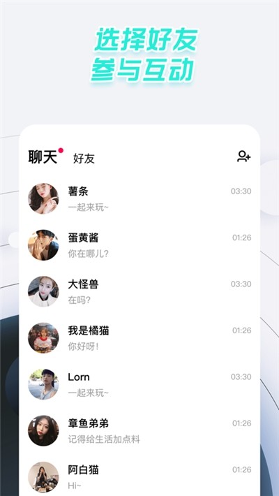 太空狼人杀ios