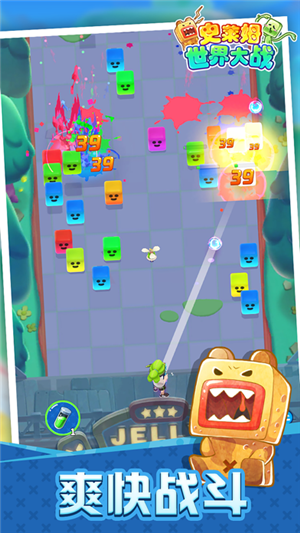 史莱姆世界大战iOS