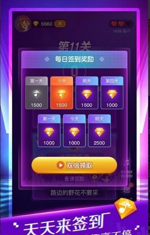 猜歌大富翁iOS