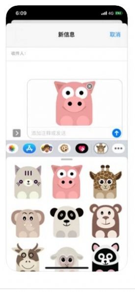 森林里的动物