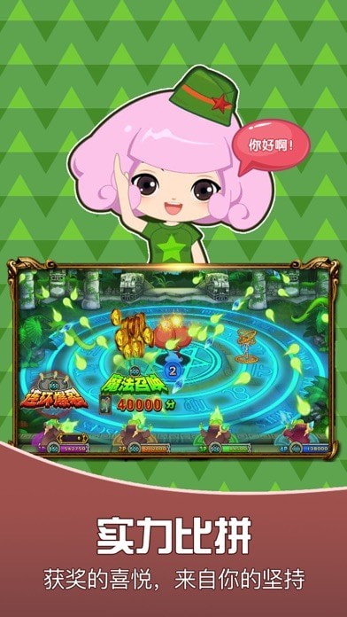 抓娃娃训练营