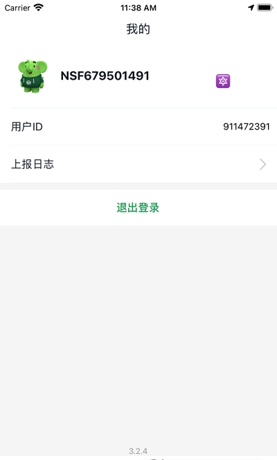 买菜丁香ios