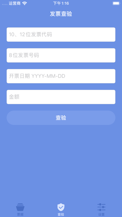 票证包包