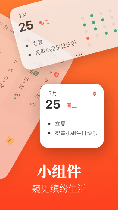 Dislike iOS