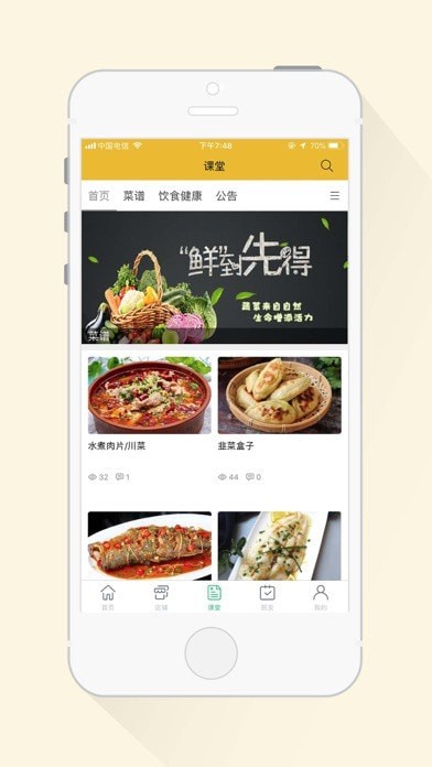 哒蔬净菜