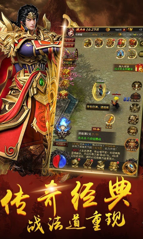 傲视九重天无双传奇
