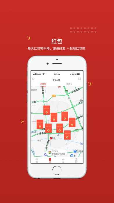 联通哇沃iOS 联通哇沃iOS