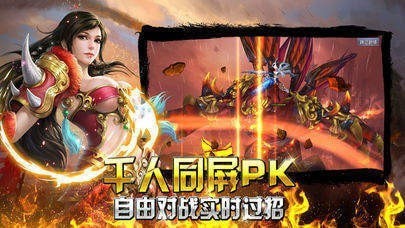 新魔戒中变传奇